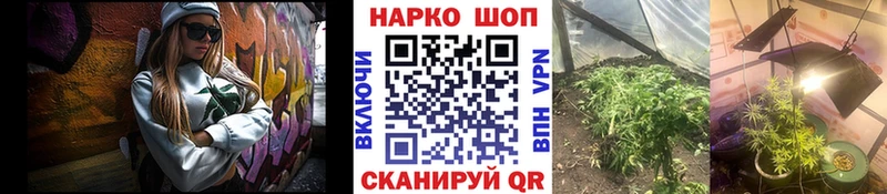 Где можно купить наркотики Борисоглебск A-PVP Вейп ТГК ГАШ Меф мяу мяу Конопля hydra ССЫЛКА Кокаин