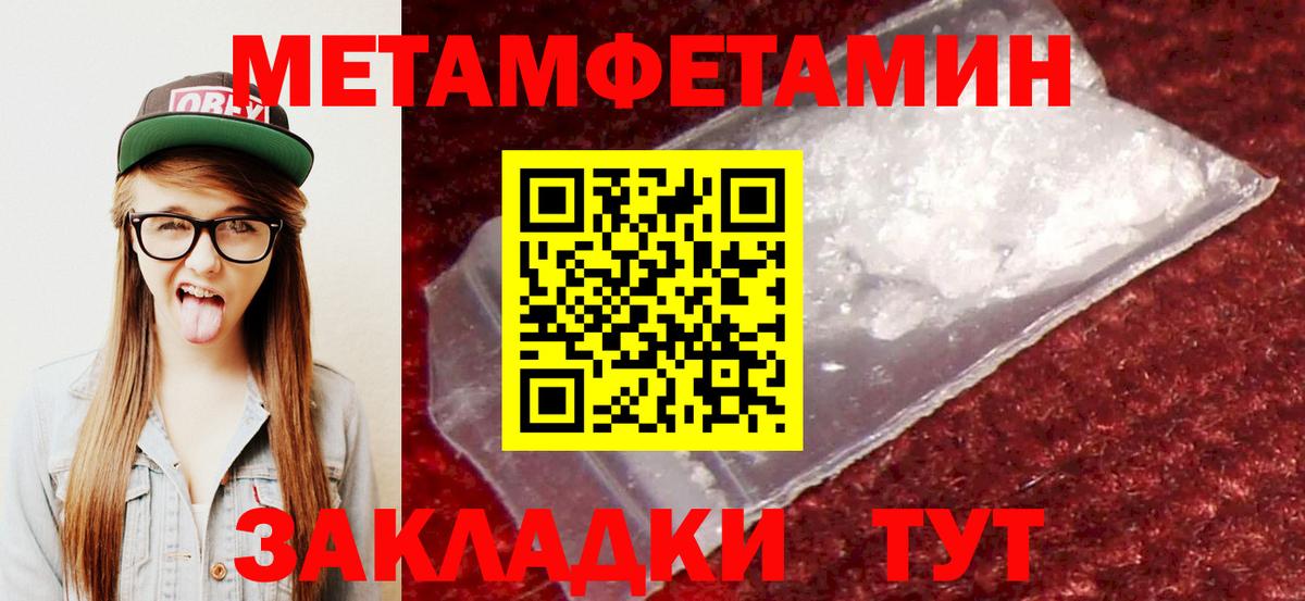 АМФ Premium Борисоглебск