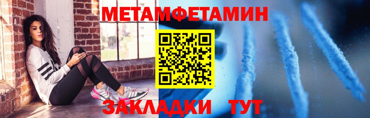 АМФЕТАМИН Розовый  Амфетамин  Борисоглебск 