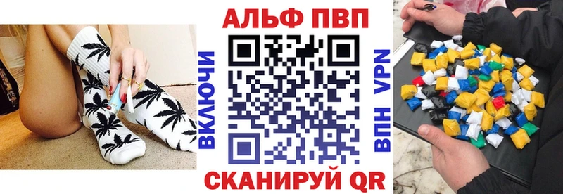 Alpha-PVP СК  гидра зеркало  Борисоглебск 