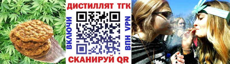mega как зайти  Борисоглебск  Canna-Cookies марихуана 
