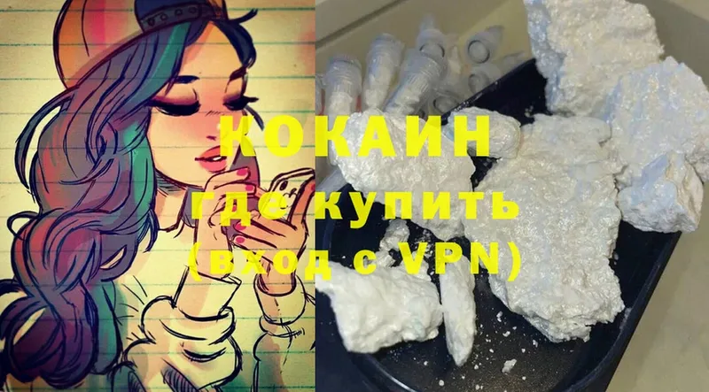 Cocaine FishScale  ссылка на мегу зеркало  Борисоглебск 