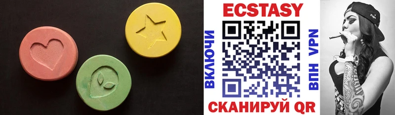 Ecstasy Punisher  закладки  Борисоглебск 