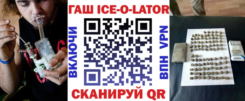 ГАШ VHQ  магазин продажи наркотиков  Борисоглебск 