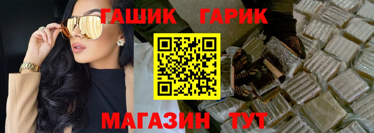 ГАШ AMNESIA HAZE  Борисоглебск  ГАШ убойный 