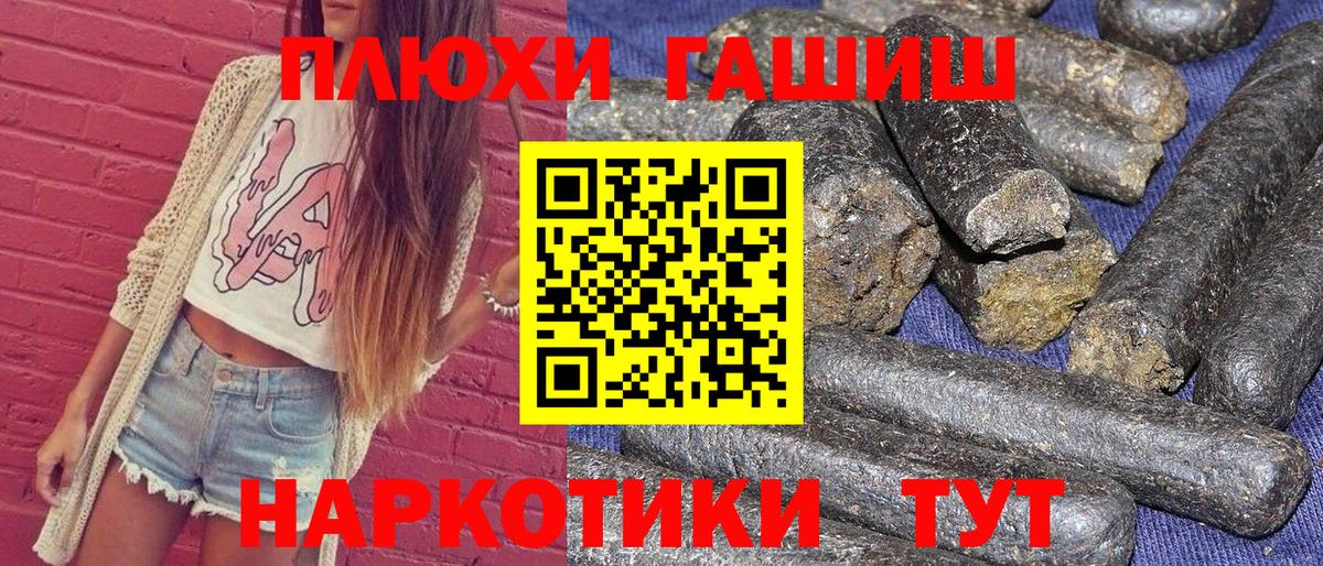 Канабис Борисоглебск