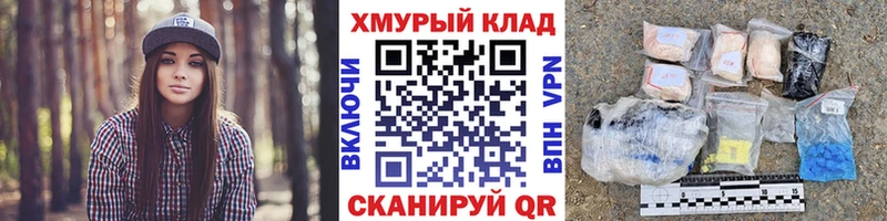 ГЕРОИН афганец  Борисоглебск 