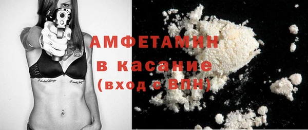 экстази Валдай