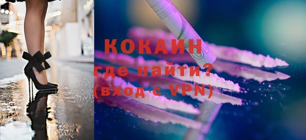 кокаин Нязепетровск