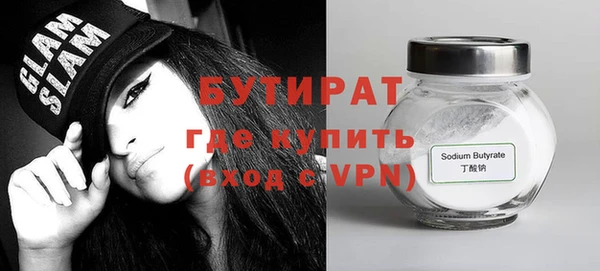 кокаин Нязепетровск