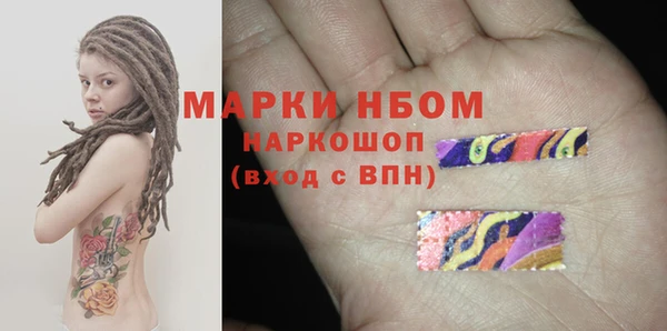кристаллы Осташков