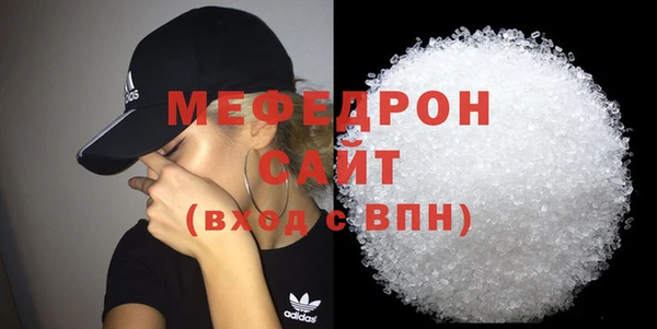 кокаин Нязепетровск