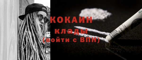 кокаин Нязепетровск