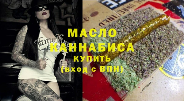 кокаин Нязепетровск