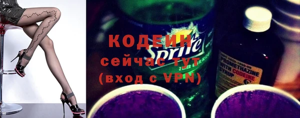 кокаин Нязепетровск