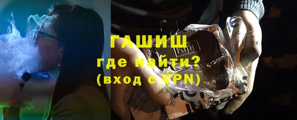дживик Бутурлиновка
