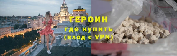 кокаин Нязепетровск