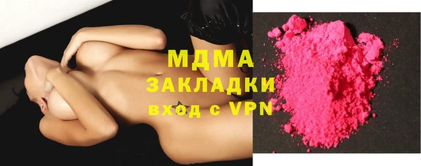 наркотики Осинники