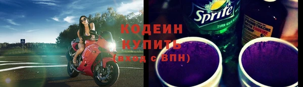 наркотики Осинники