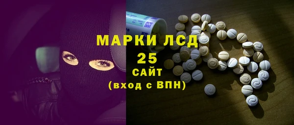 мет Новодвинск