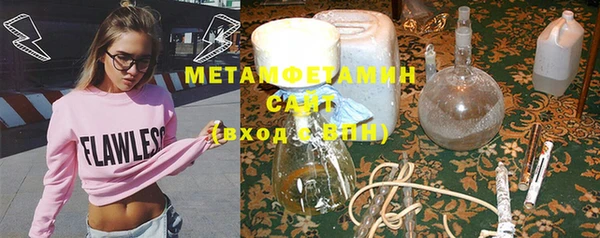 кокаин Нязепетровск