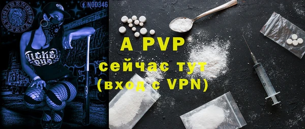 кокаин Нязепетровск