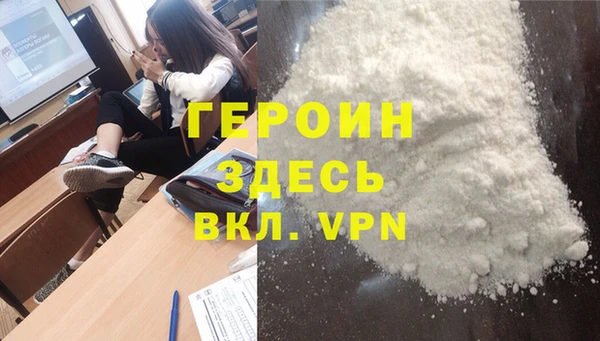 кокаин Нязепетровск