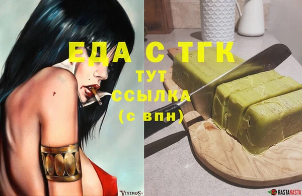 Альфа ПВП Ветлуга