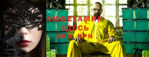 кокаин Нязепетровск