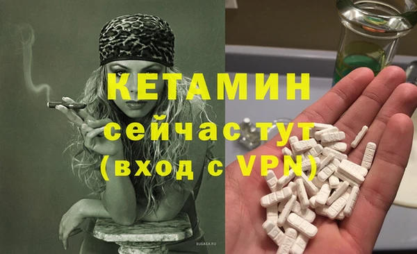 наркотики Осинники