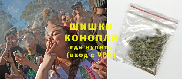 кристаллы Осташков