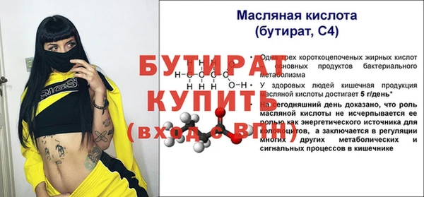 Альфа ПВП Нягань