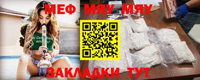 винт Бийск