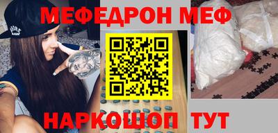таблы Берёзовский