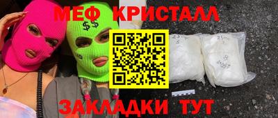 амф Беслан