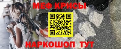 винт Бийск