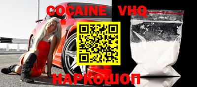 таблы Берёзовский