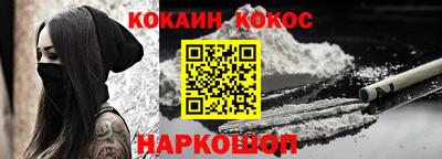 таблы Берёзовский
