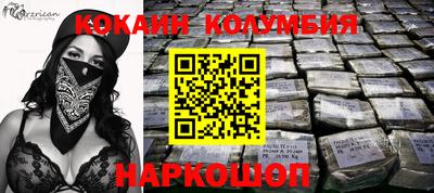 таблы Берёзовский