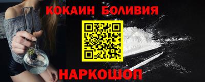таблы Берёзовский