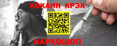 винт Бийск