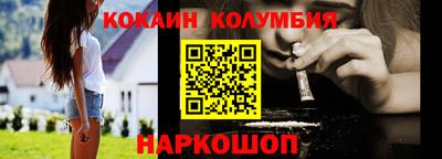 винт Бийск