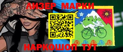 таблы Берёзовский