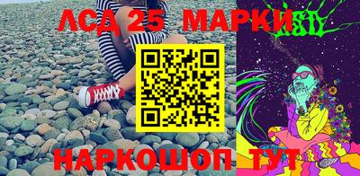 таблы Берёзовский