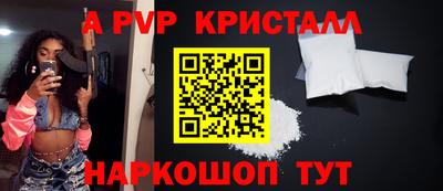 амф Беслан