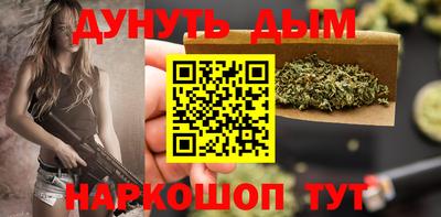 винт Бийск
