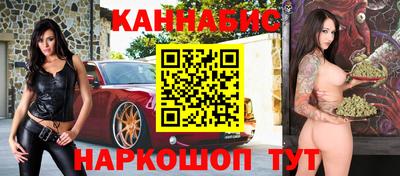винт Бийск