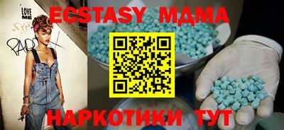 амф Беслан