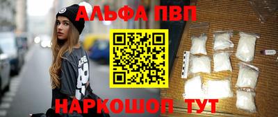 амф Беслан