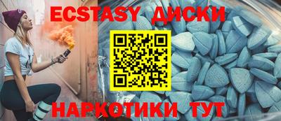 скорость Абинск